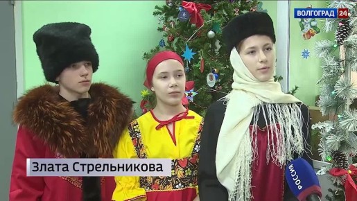 Единству народов России посвятили новогоднюю смену в волгоградском «Орленке»
