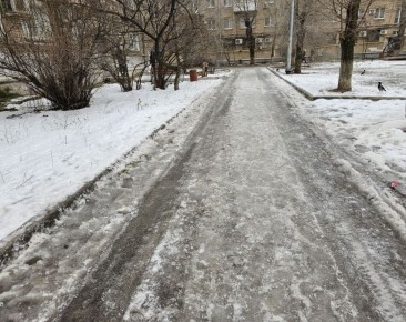 Будьте осторожны, выходя из дома