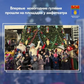 С 3 по 5 января «Новогодняя ярмарка» работала на Нижней террасе набережной