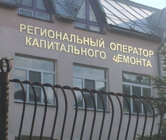 Симптомы некачественного капитального ремонта: история из Сыктывкара