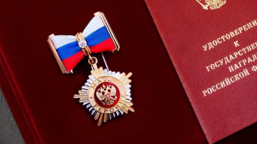 С 1 января 2026 года матери-героини уравнены в социальных гарантиях с Героями Труда