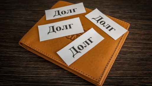 Микрофинансовые организации: как распродажа долгов стала новой нормой