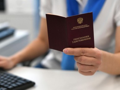 Пенсионные накопления: россияне смогут получить до 440 тысяч рублей в 2026 году