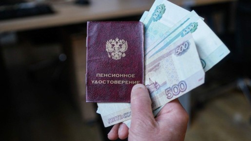 Социальные пенсии 2026: Важные изменения и как получить истинную поддержку