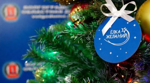 Александр Блошкин принял участие во всероссийской акции «Елка желаний»